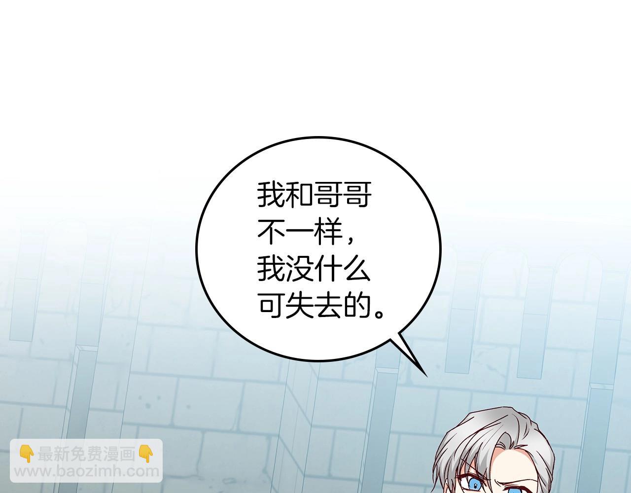 第80话 教训科蒂68