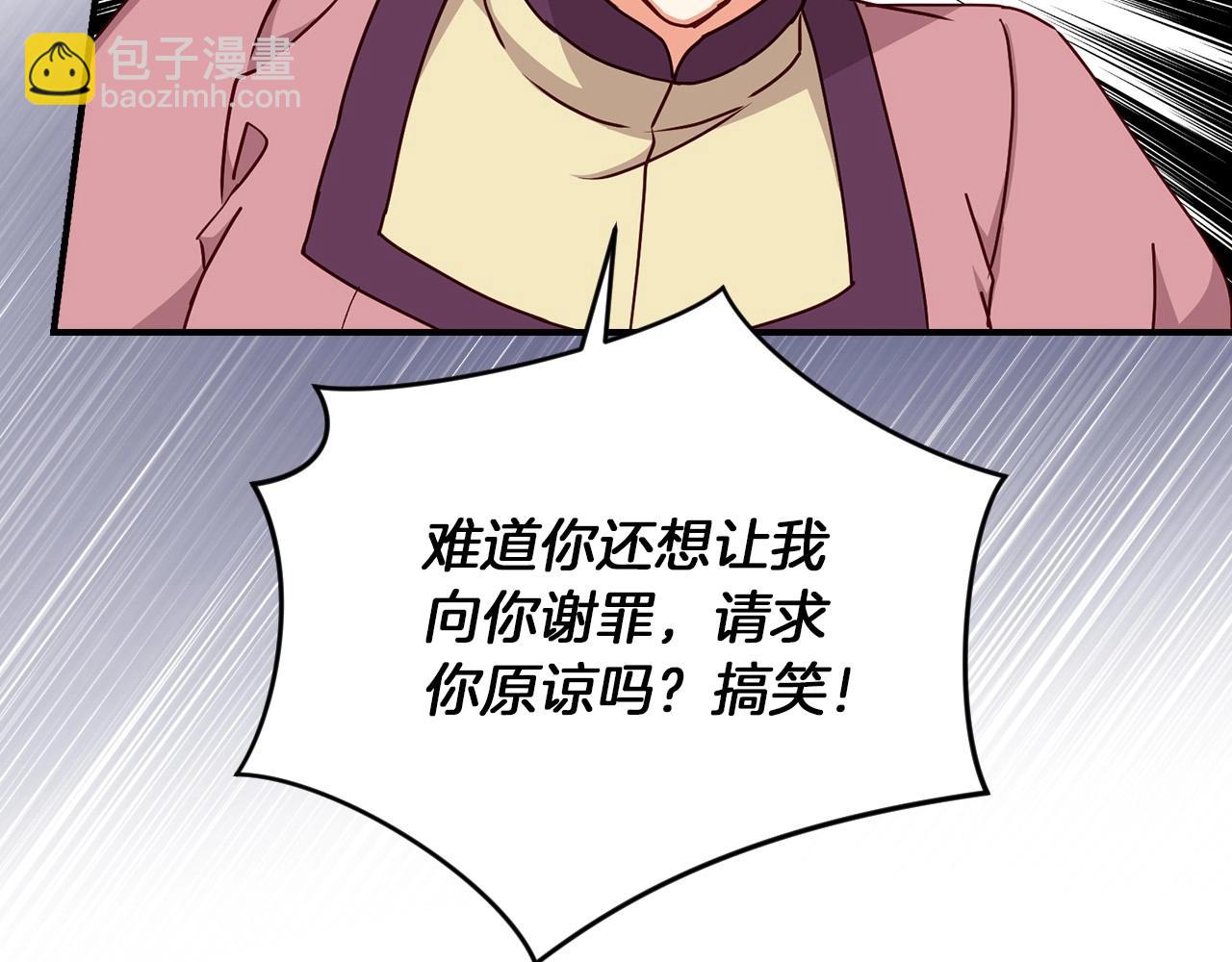 第80话 教训科蒂81