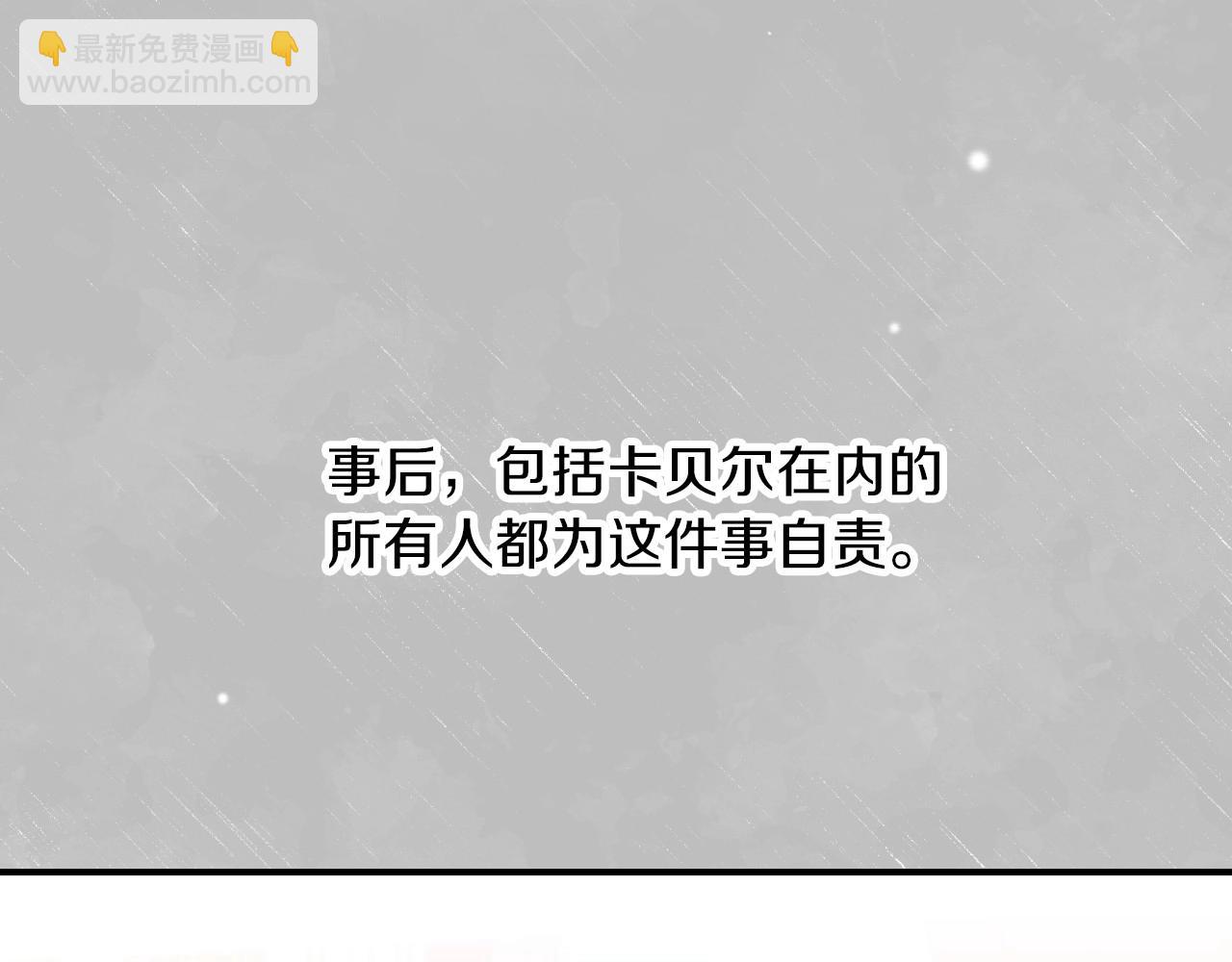 第80话 教训科蒂9