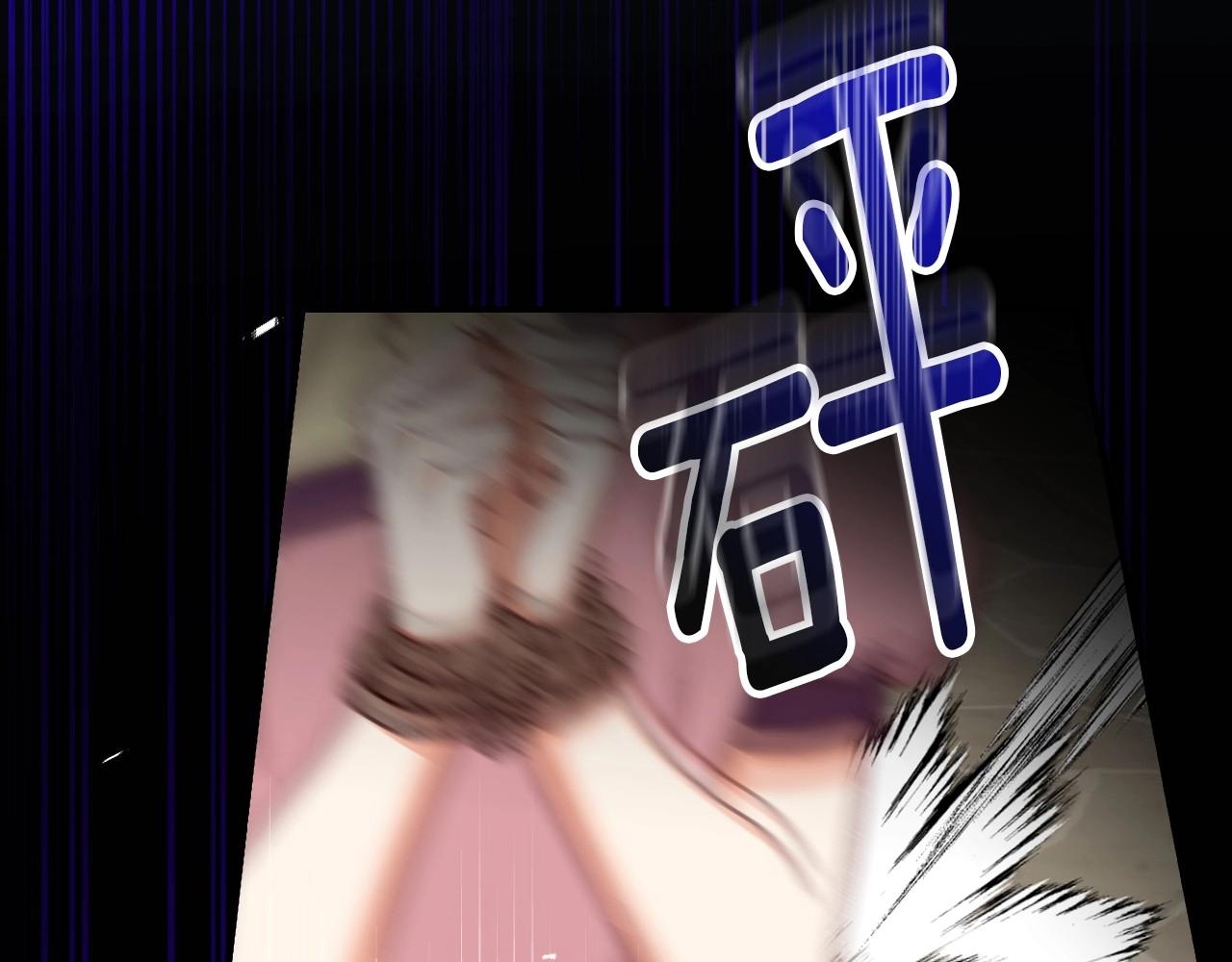 第80话 教训科蒂95