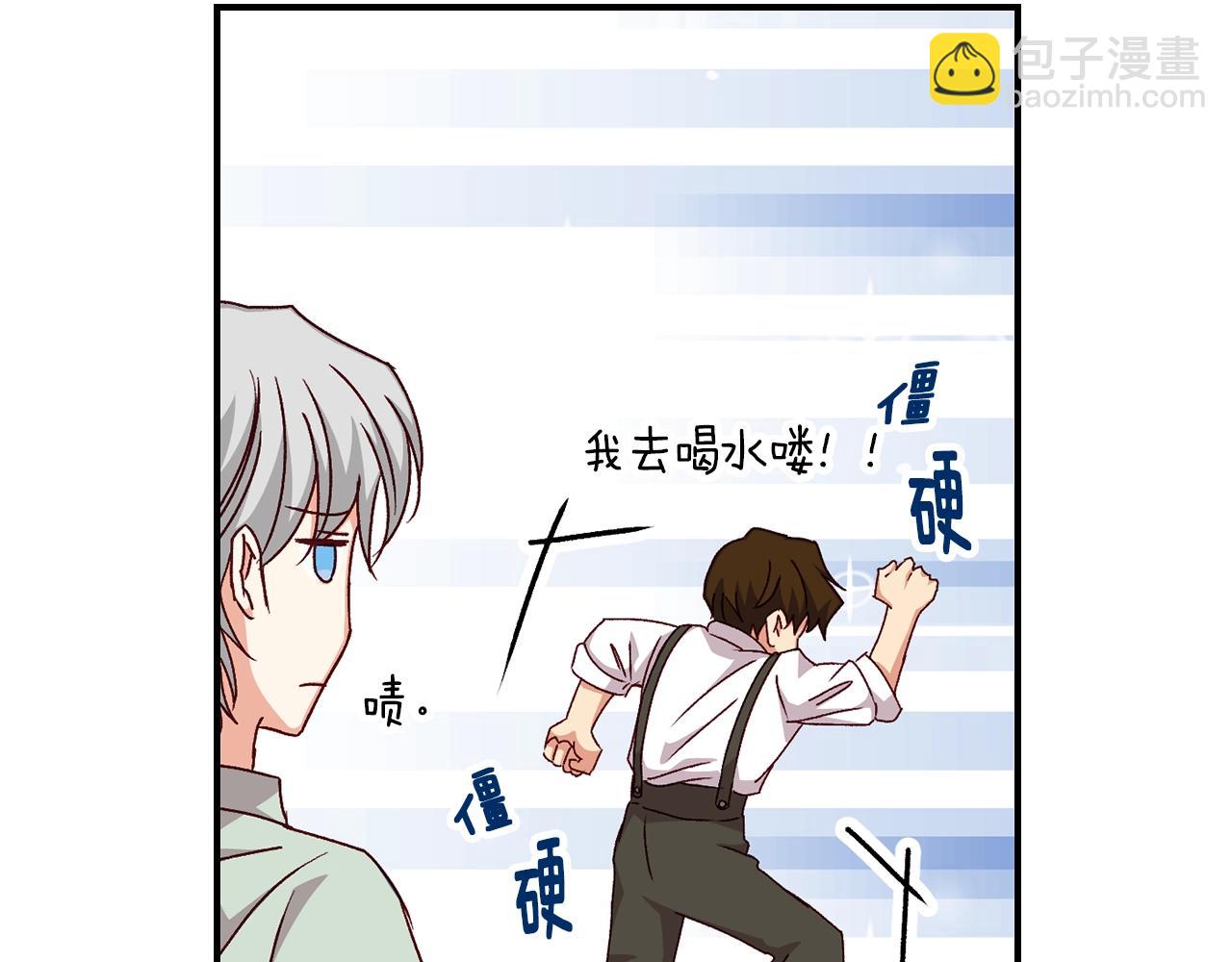第81话 卡贝尔的顾虑10