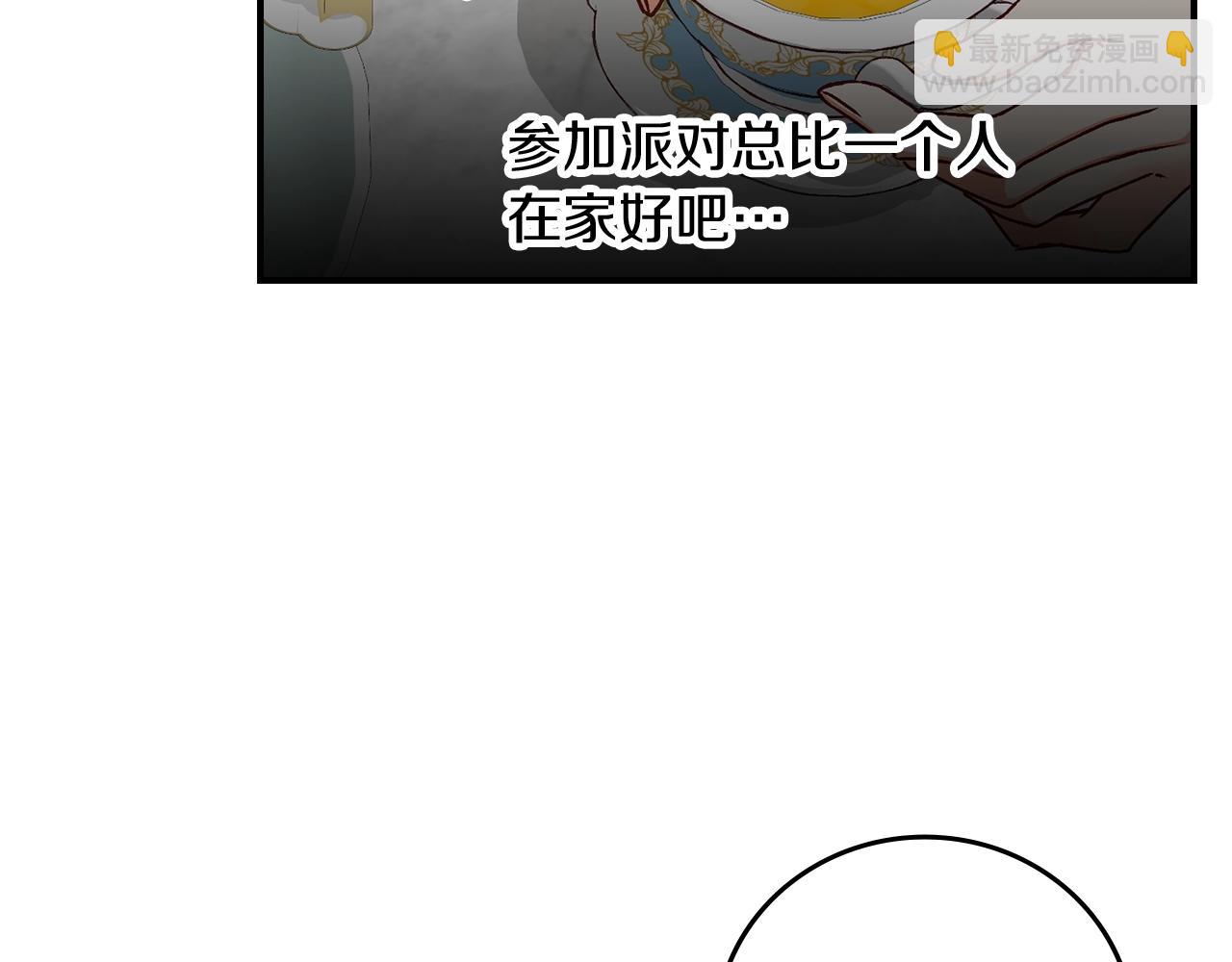 第81话 卡贝尔的顾虑102