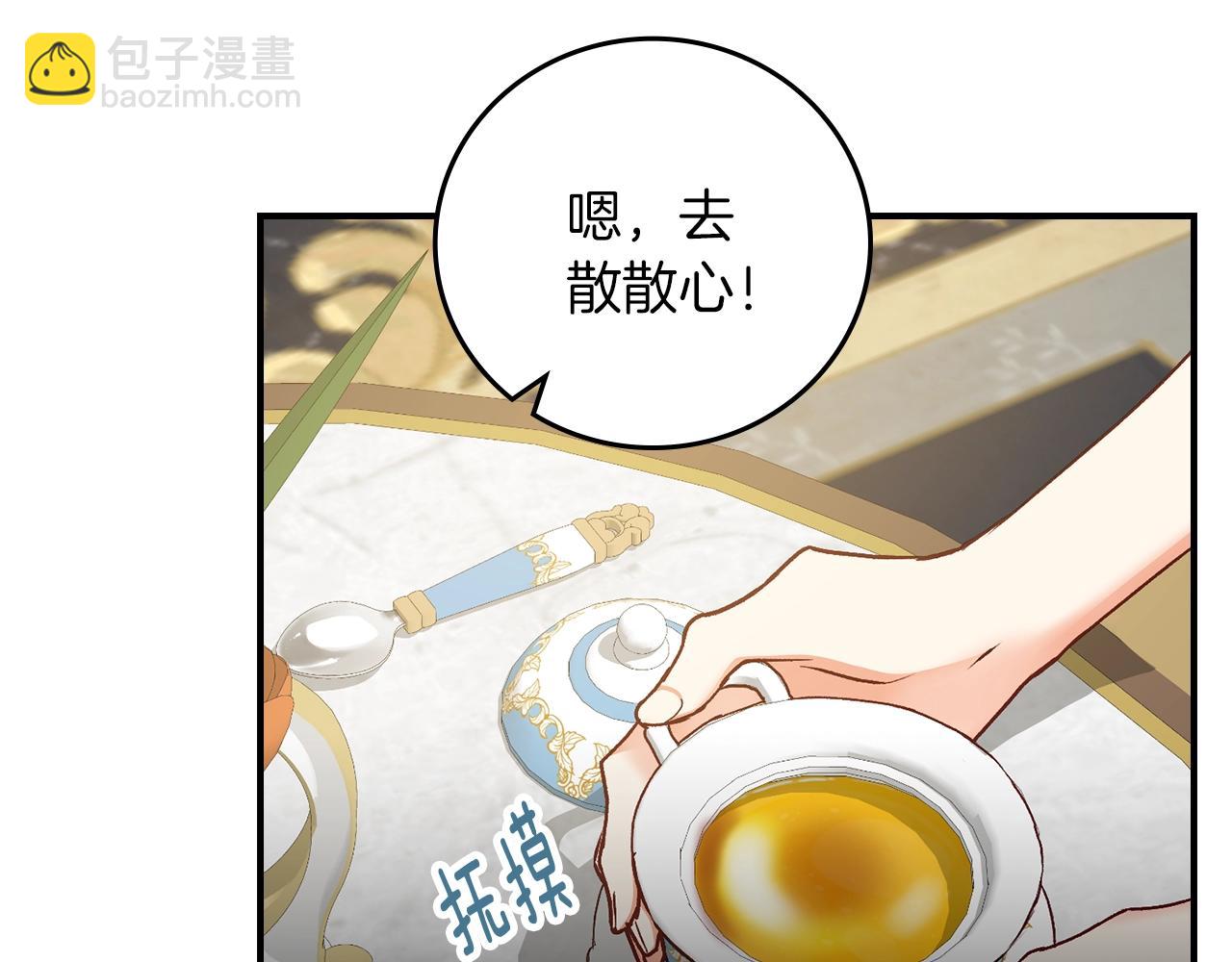 第81话 卡贝尔的顾虑105