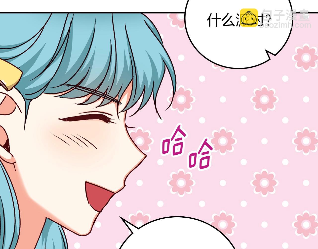 第81话 卡贝尔的顾虑107