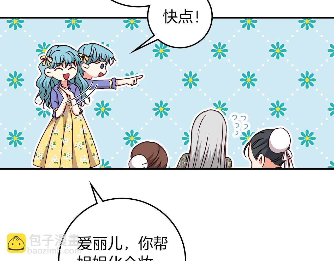 第81话 卡贝尔的顾虑115