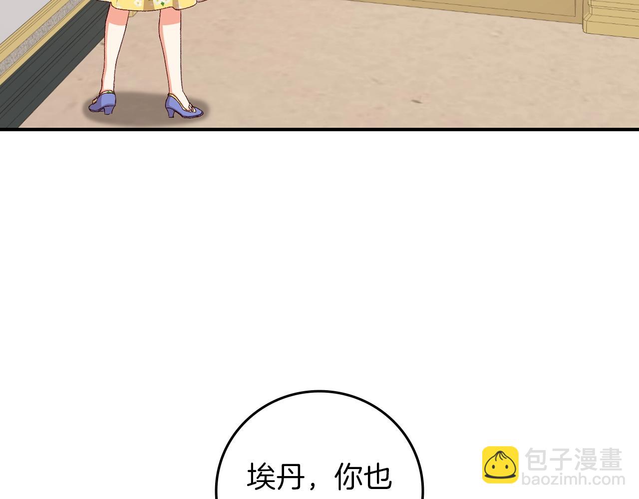 第81话 卡贝尔的顾虑118