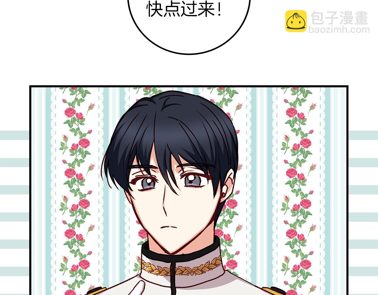 第81话 卡贝尔的顾虑119