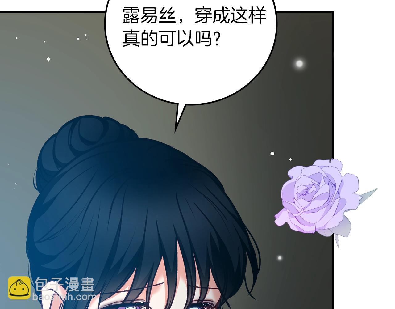 第81话 卡贝尔的顾虑125
