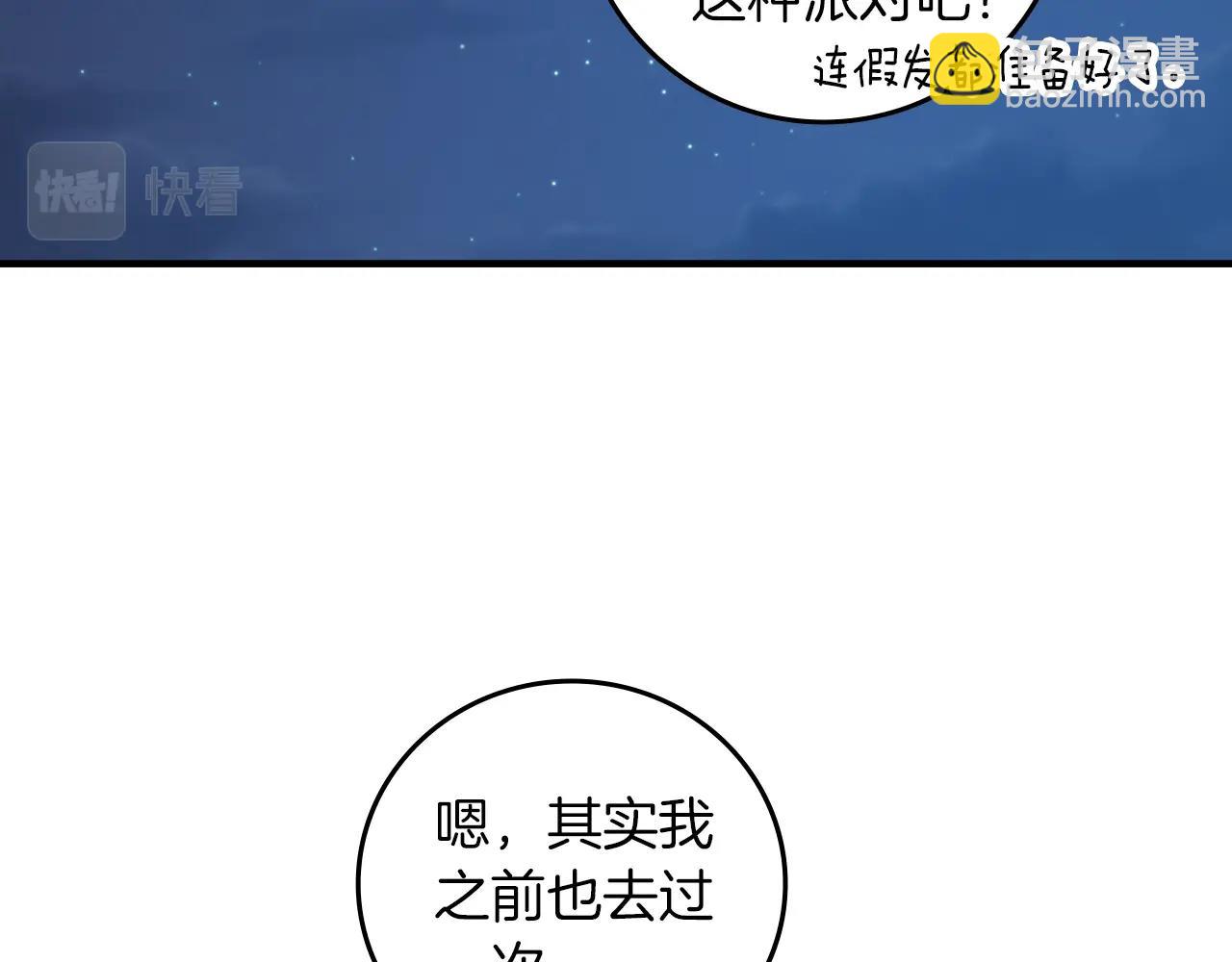 第81话 卡贝尔的顾虑129
