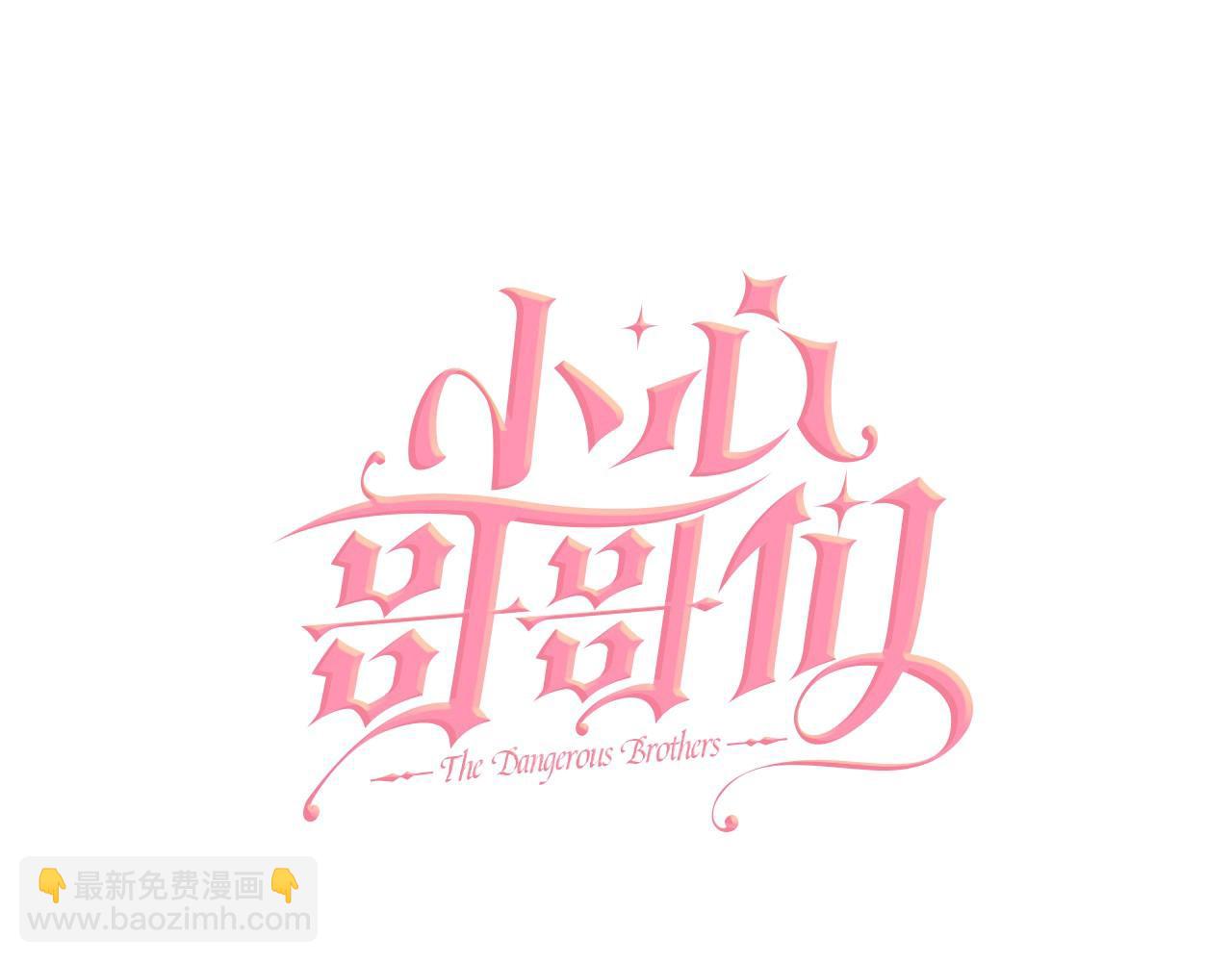 第81话 卡贝尔的顾虑13