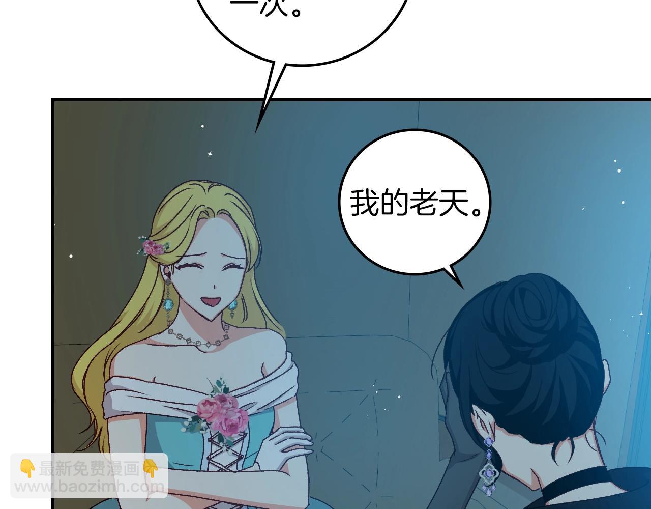 第81话 卡贝尔的顾虑130