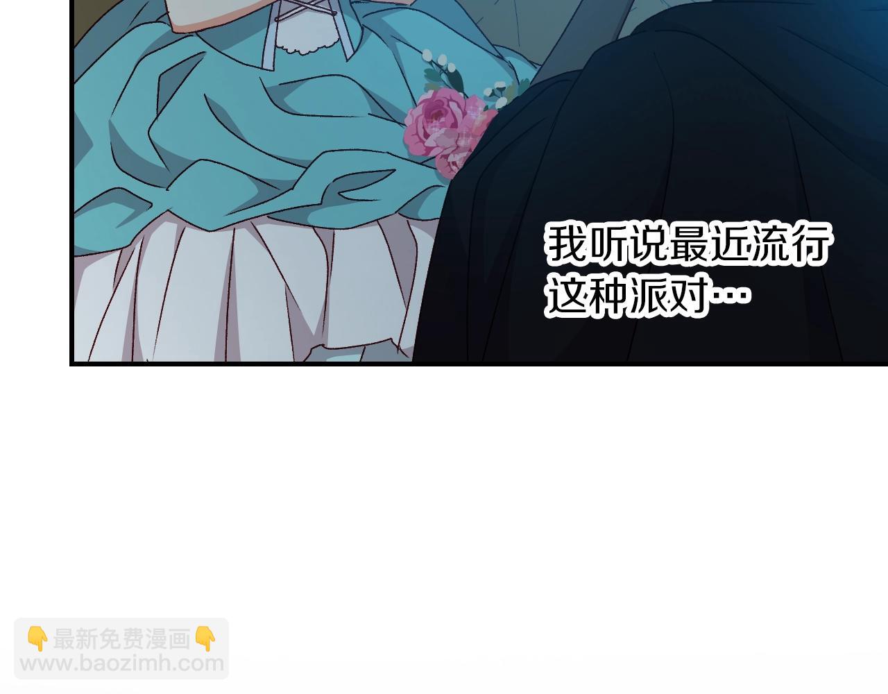 第81话 卡贝尔的顾虑131