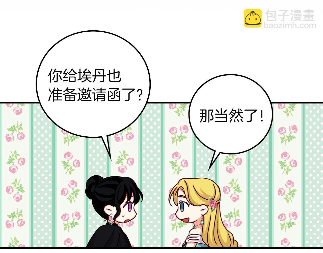 第81话 卡贝尔的顾虑137