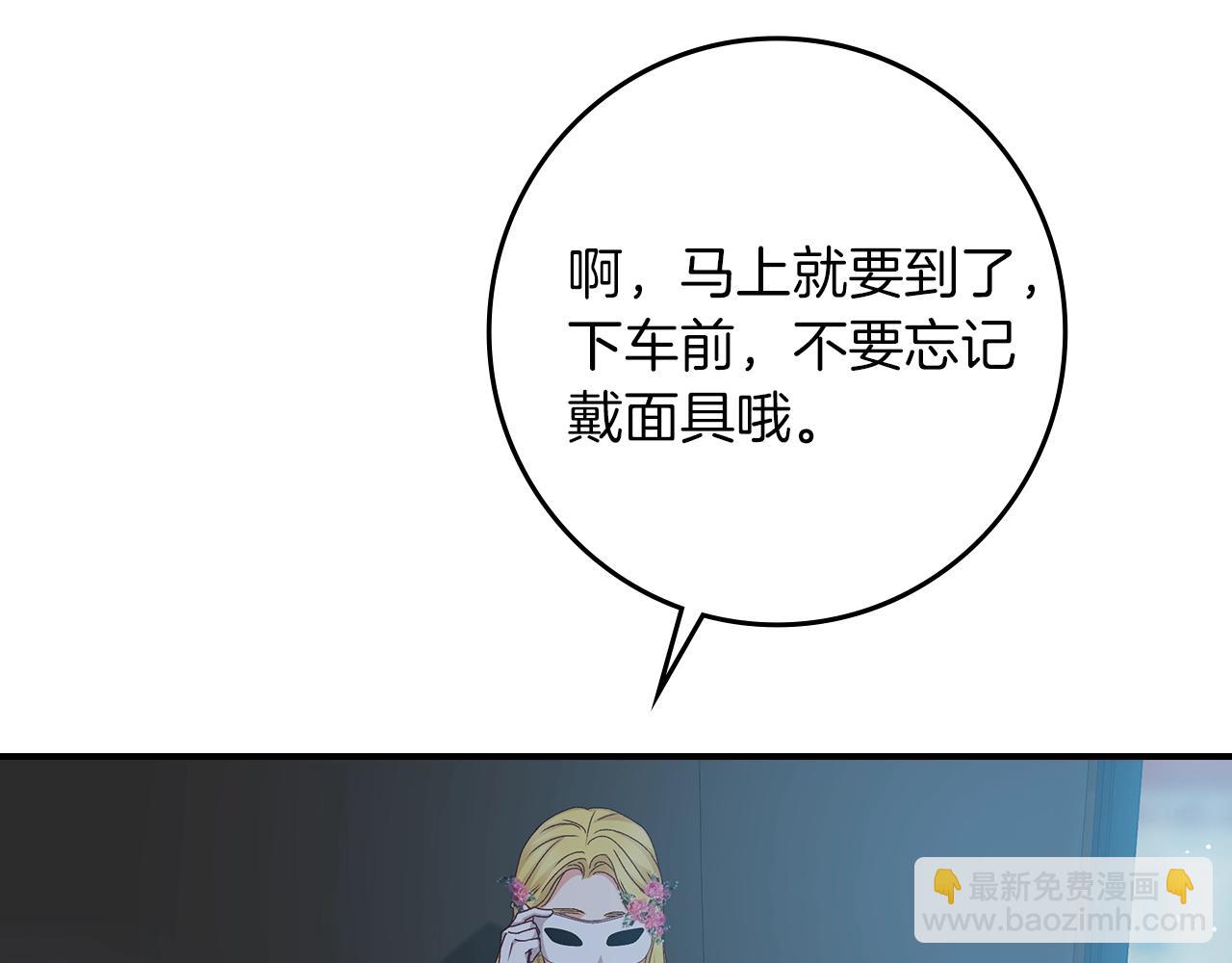 第81话 卡贝尔的顾虑141