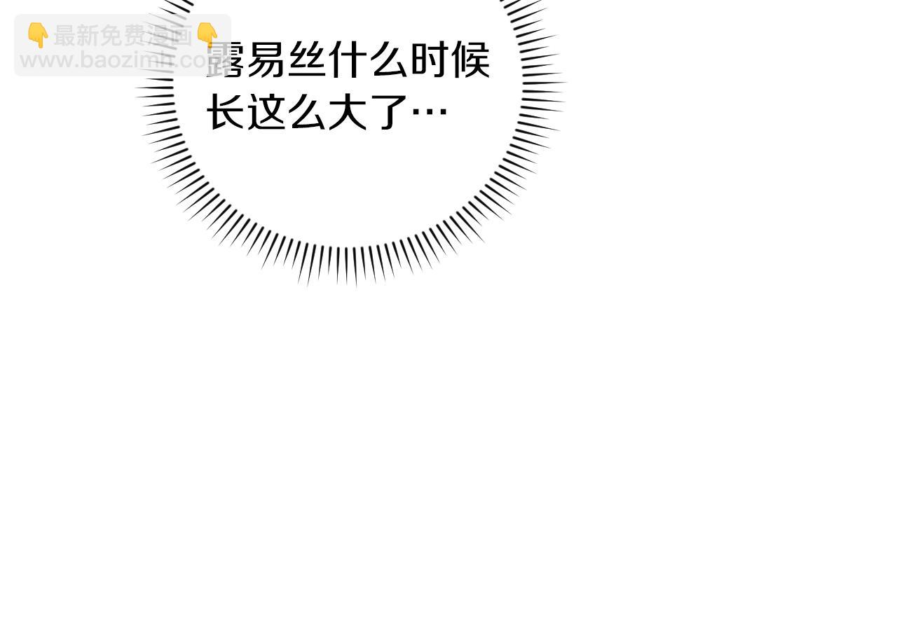 第81话 卡贝尔的顾虑143