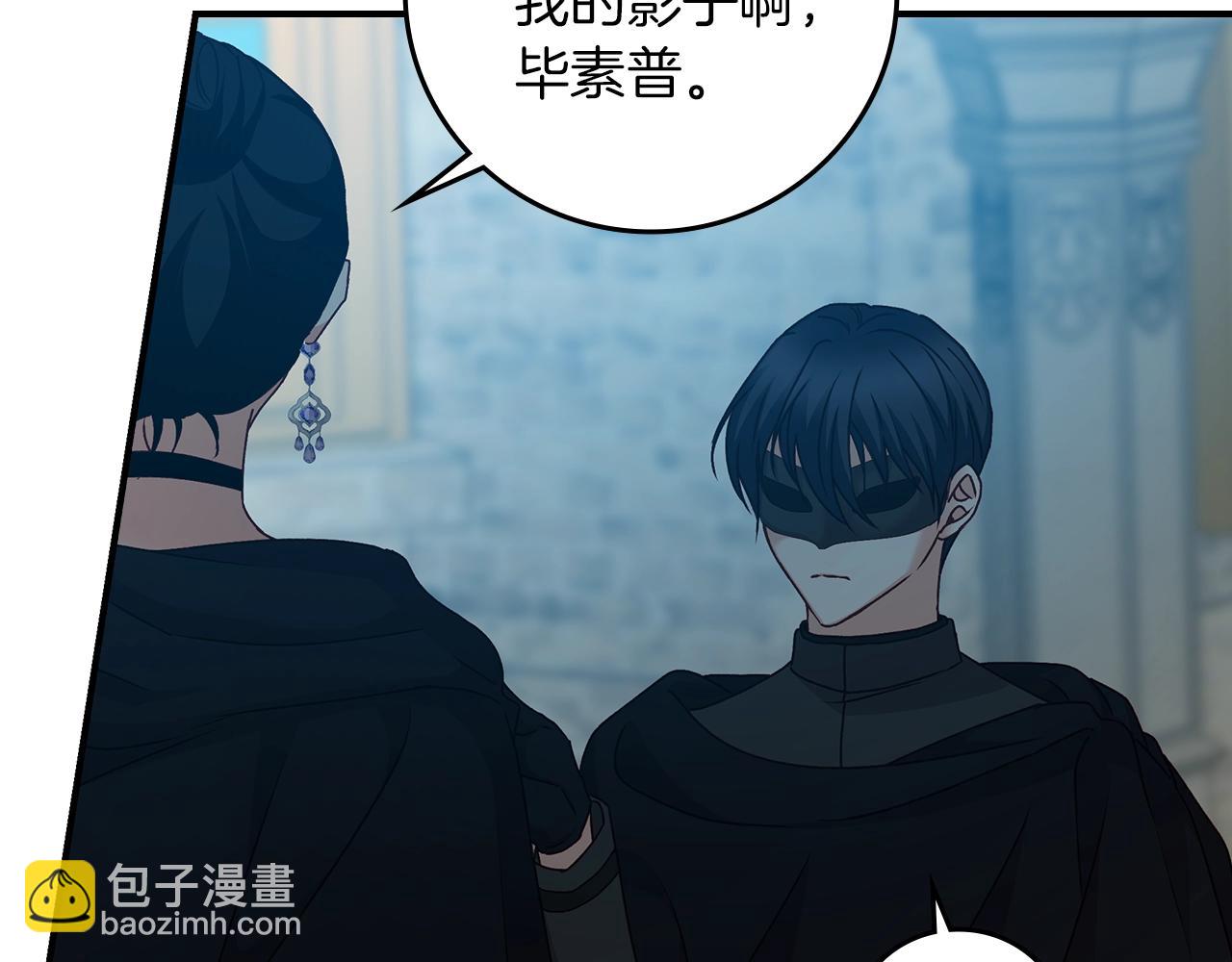 第81话 卡贝尔的顾虑146