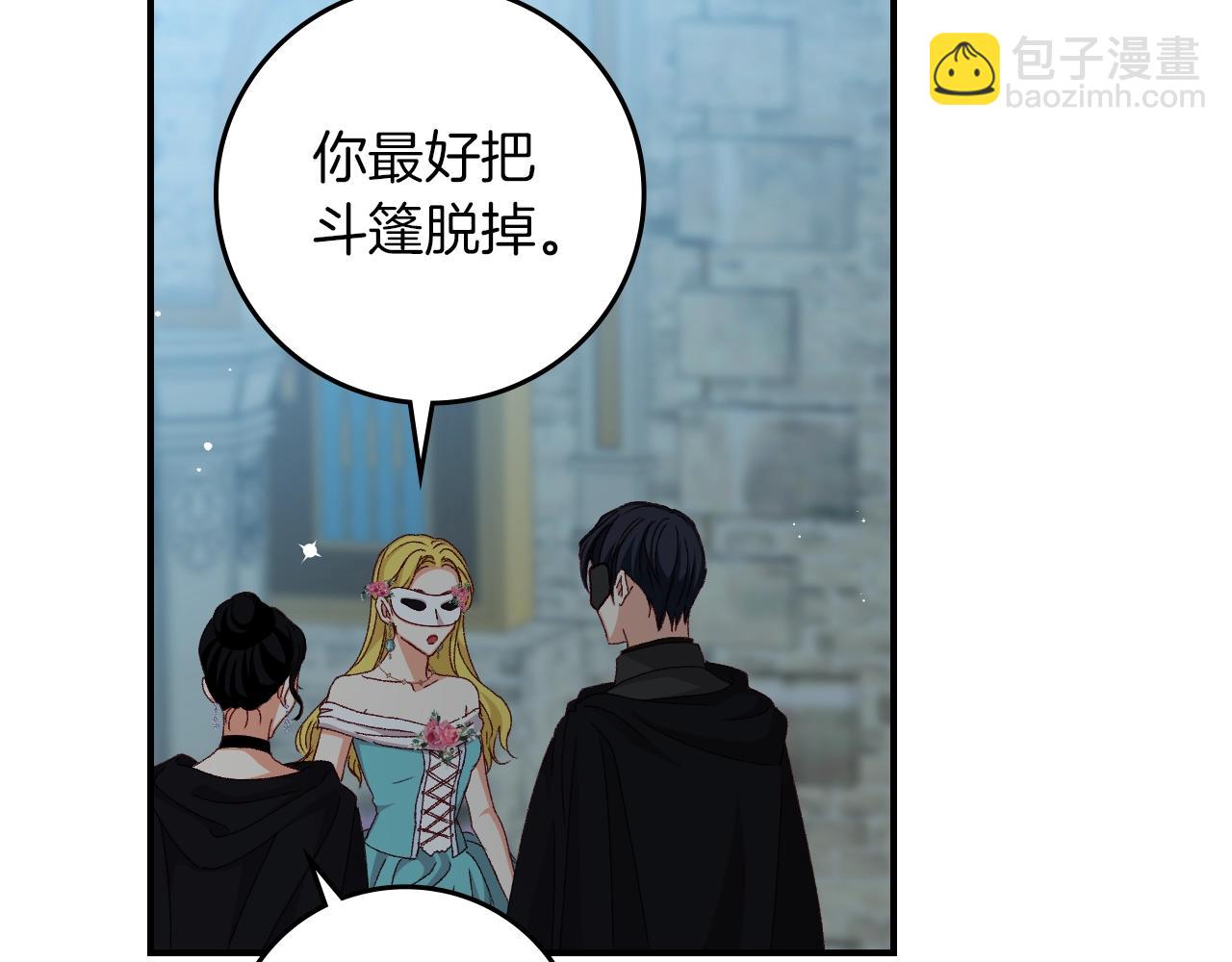 第81话 卡贝尔的顾虑148