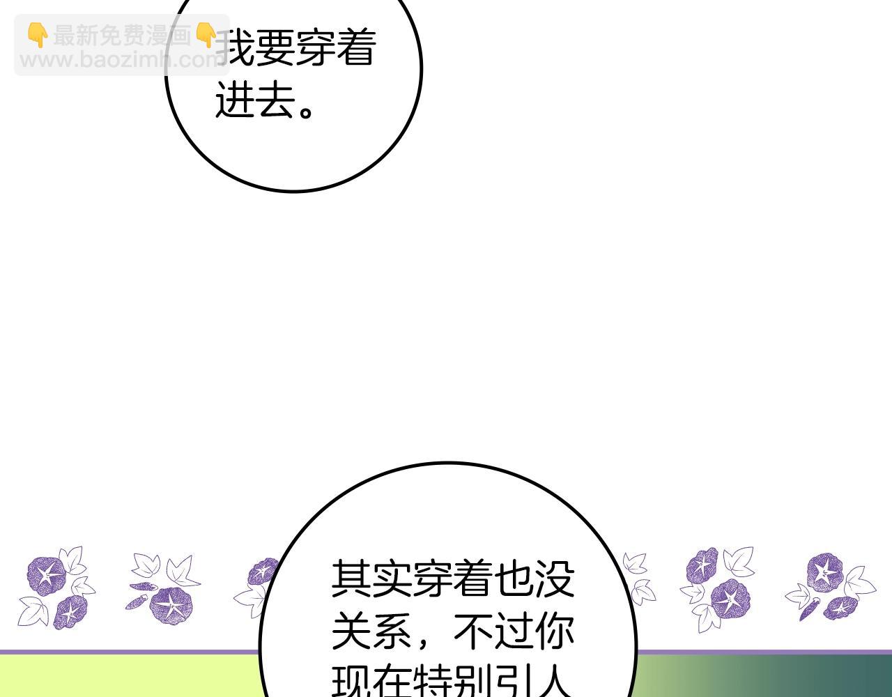 第81话 卡贝尔的顾虑149