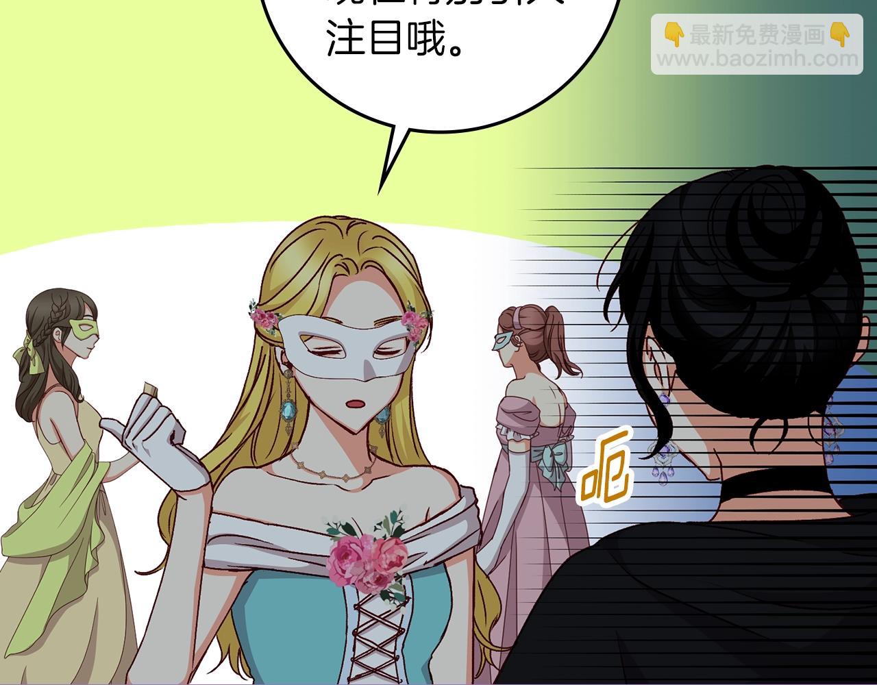 第81话 卡贝尔的顾虑150