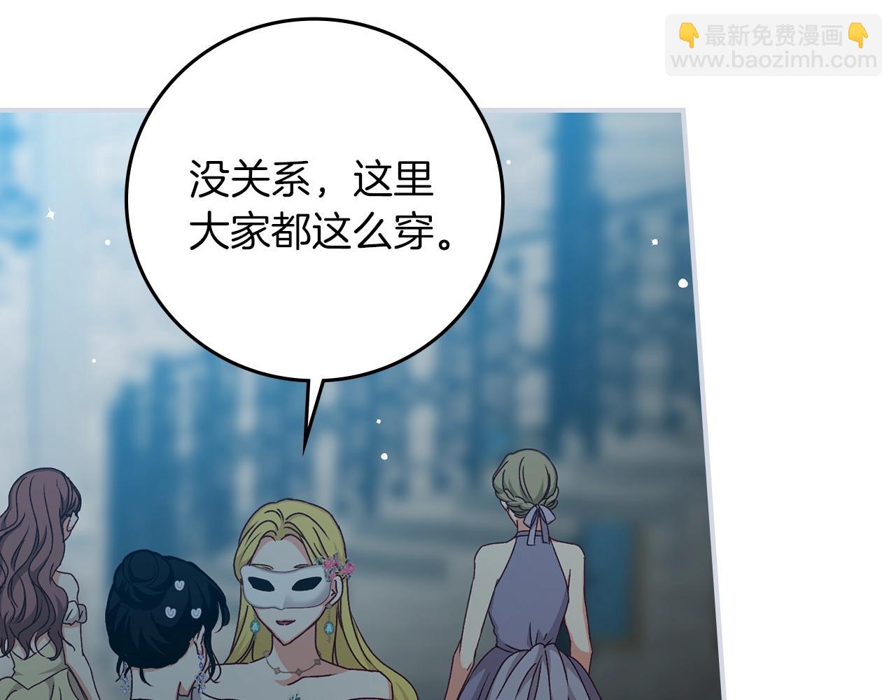 第81话 卡贝尔的顾虑160