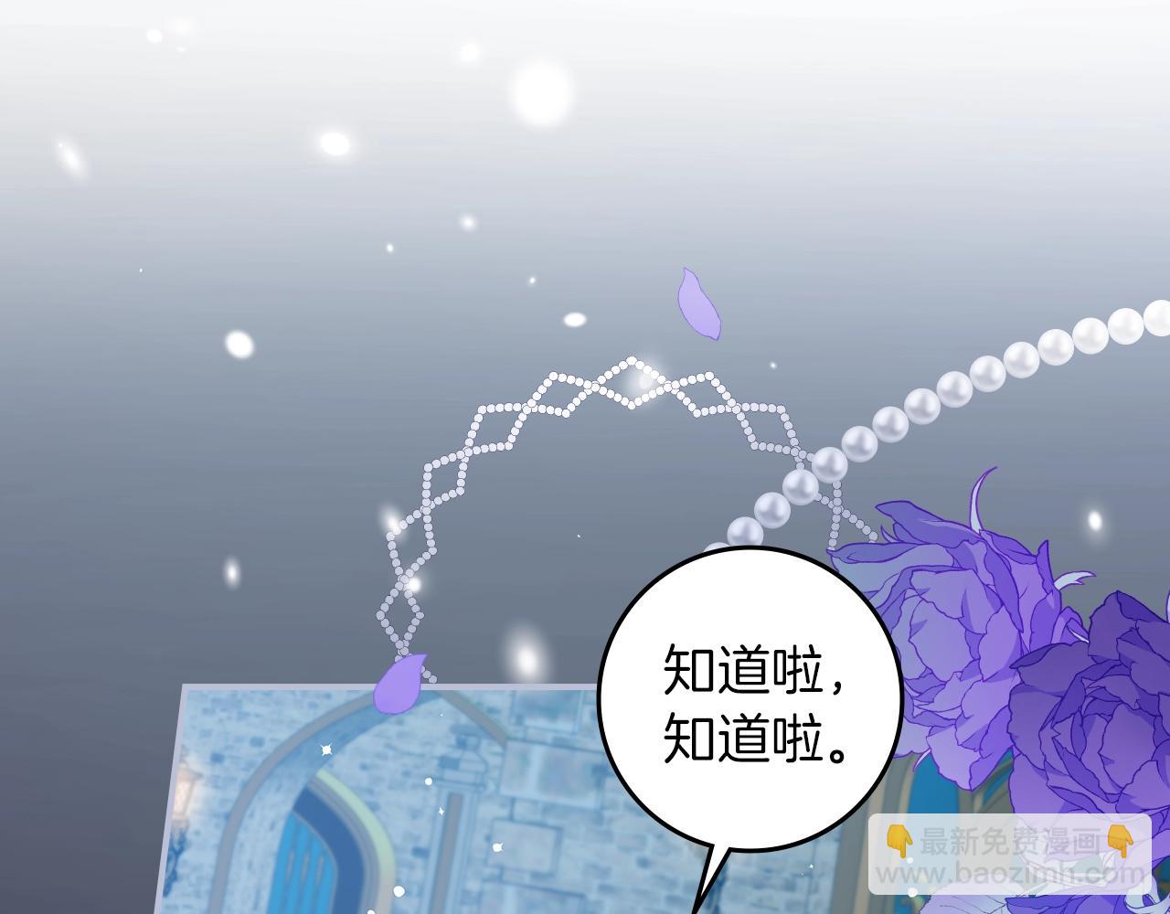 第81话 卡贝尔的顾虑163