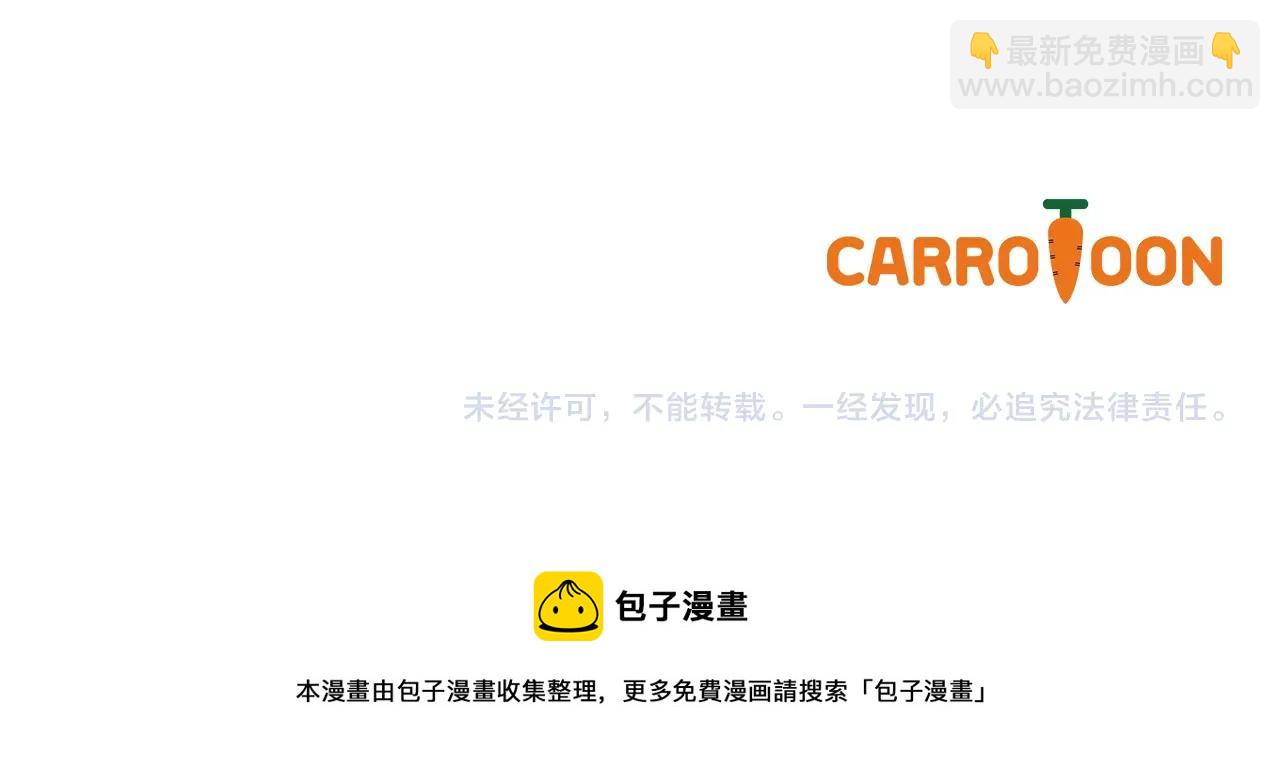 第81话 卡贝尔的顾虑167