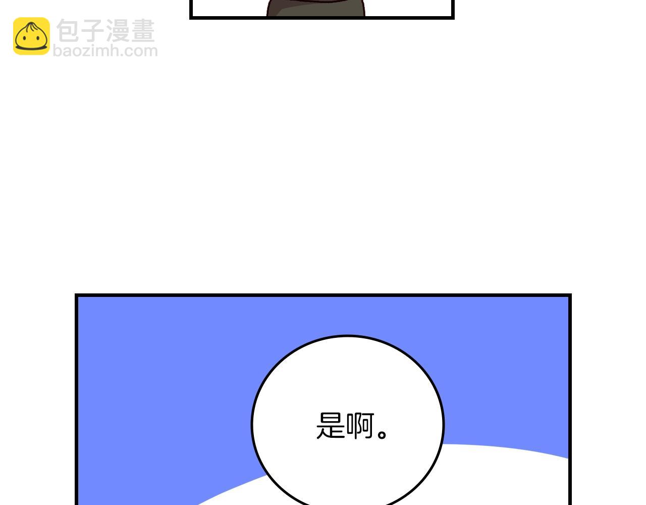 第81话 卡贝尔的顾虑25