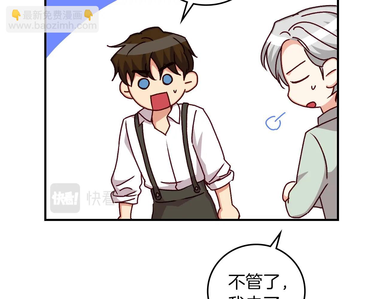 第81话 卡贝尔的顾虑26