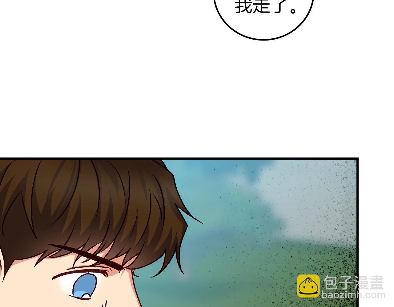 第81话 卡贝尔的顾虑27