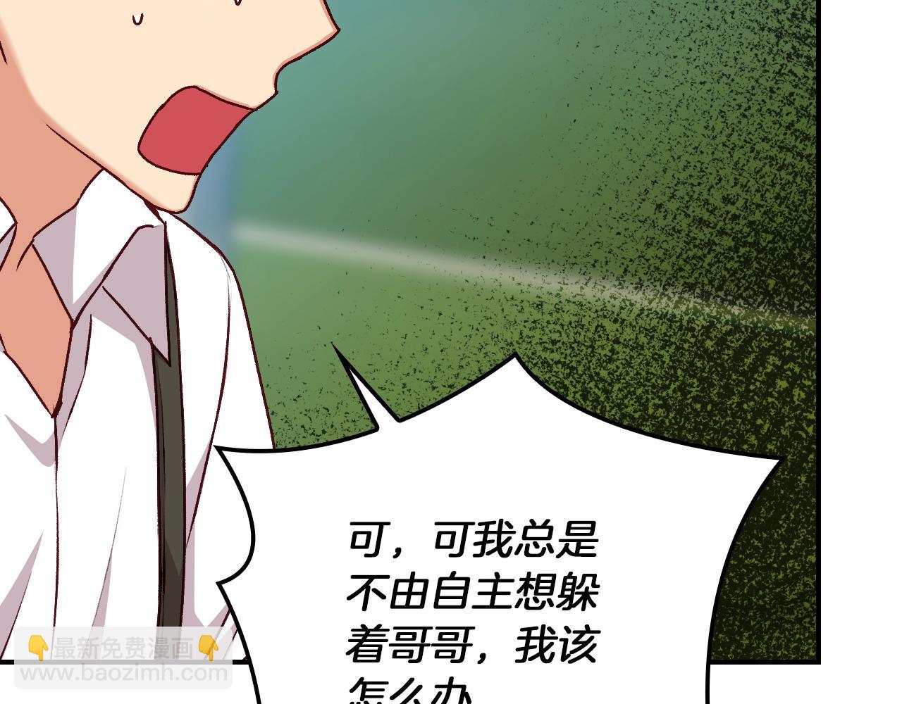 第81话 卡贝尔的顾虑28
