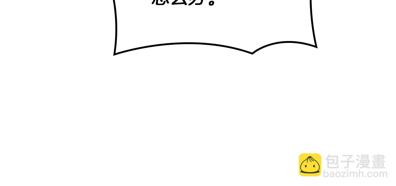 第81话 卡贝尔的顾虑29