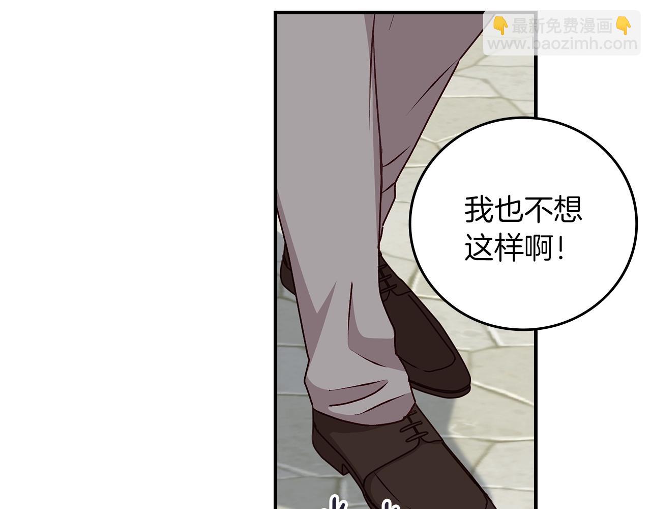 第81话 卡贝尔的顾虑30