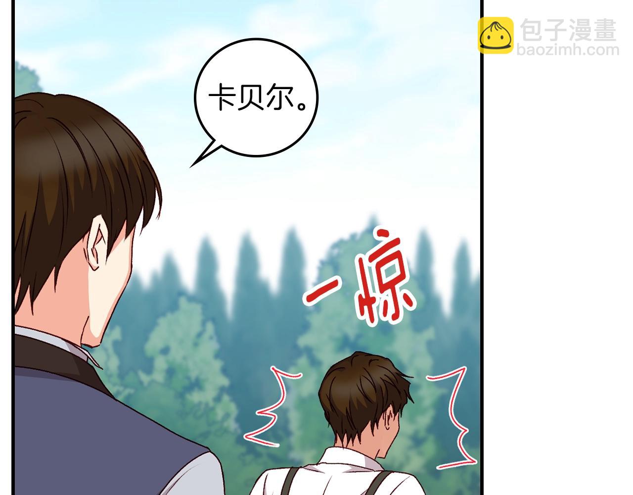 第81话 卡贝尔的顾虑32