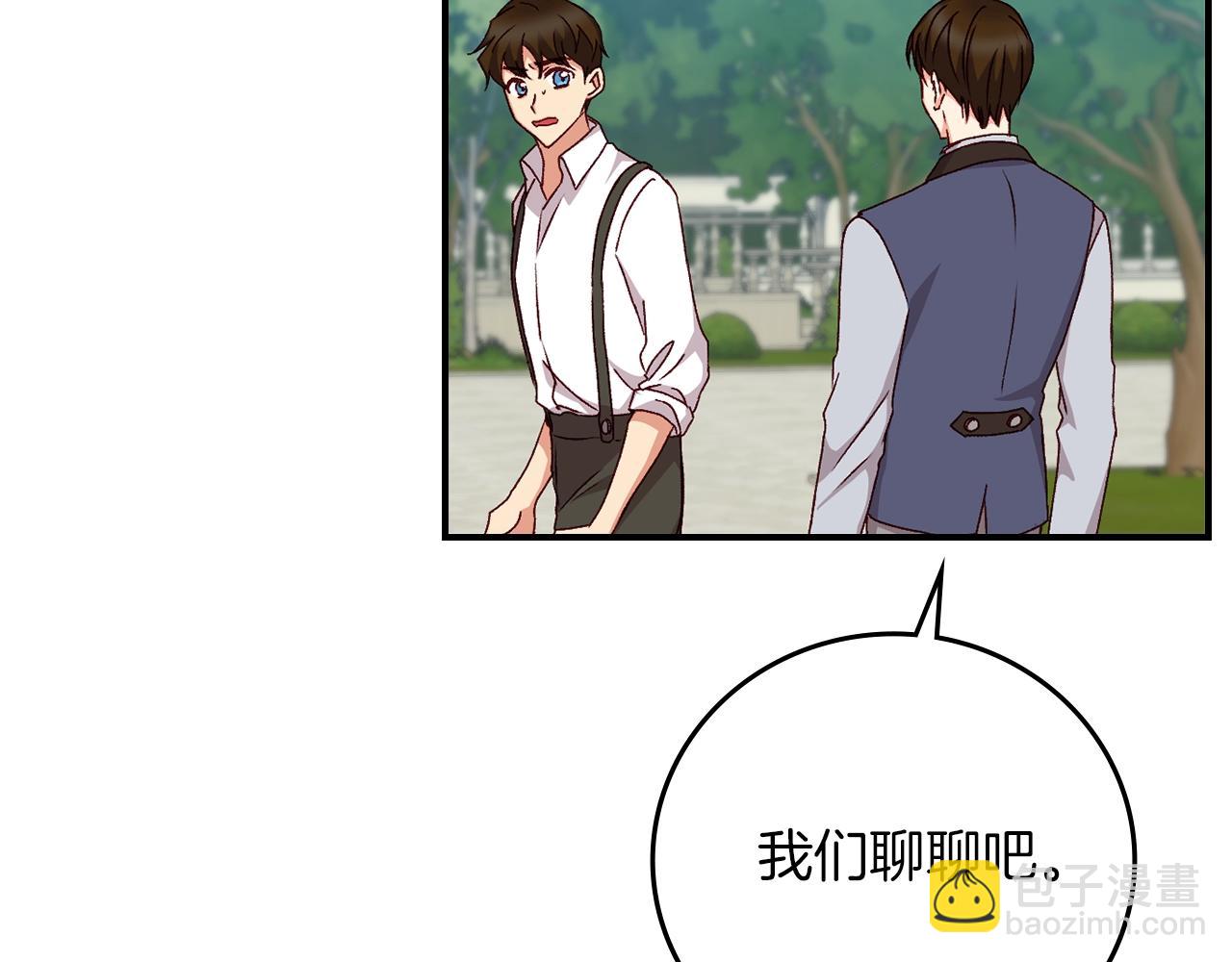 第81话 卡贝尔的顾虑35