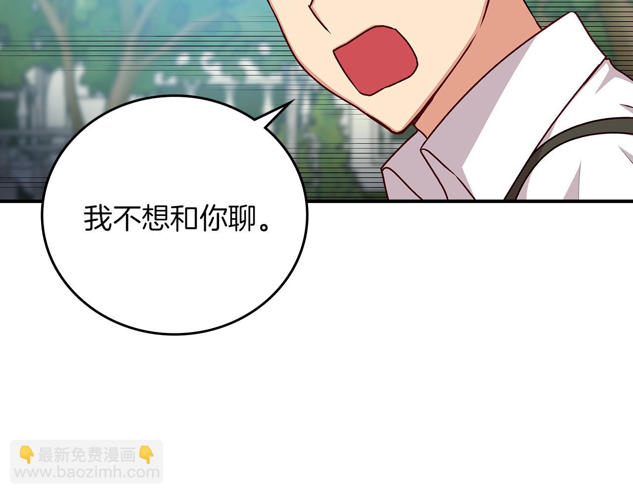 第81话 卡贝尔的顾虑37