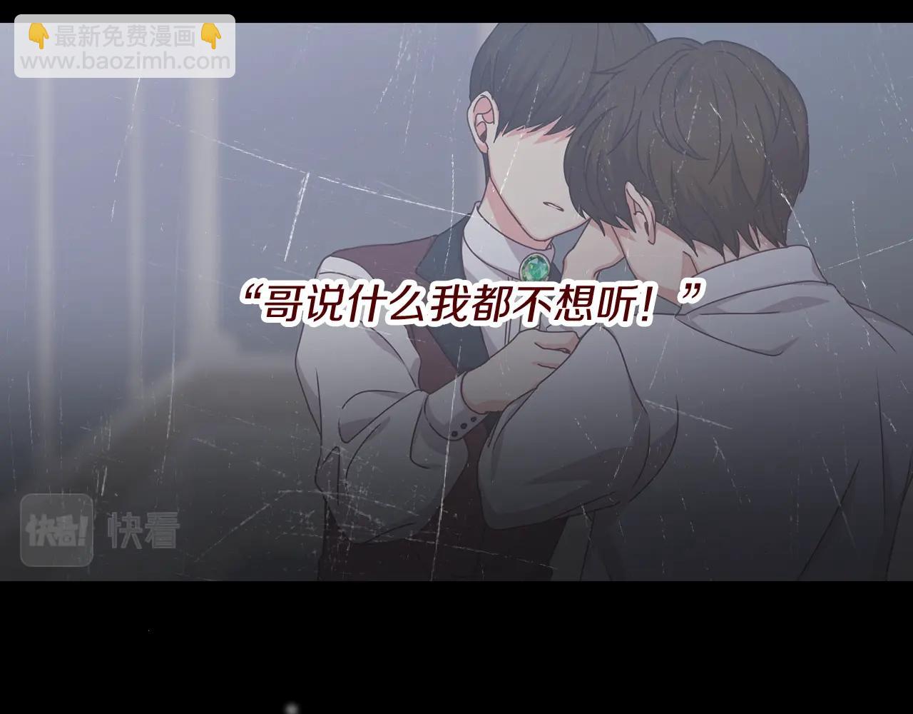 第81话 卡贝尔的顾虑41