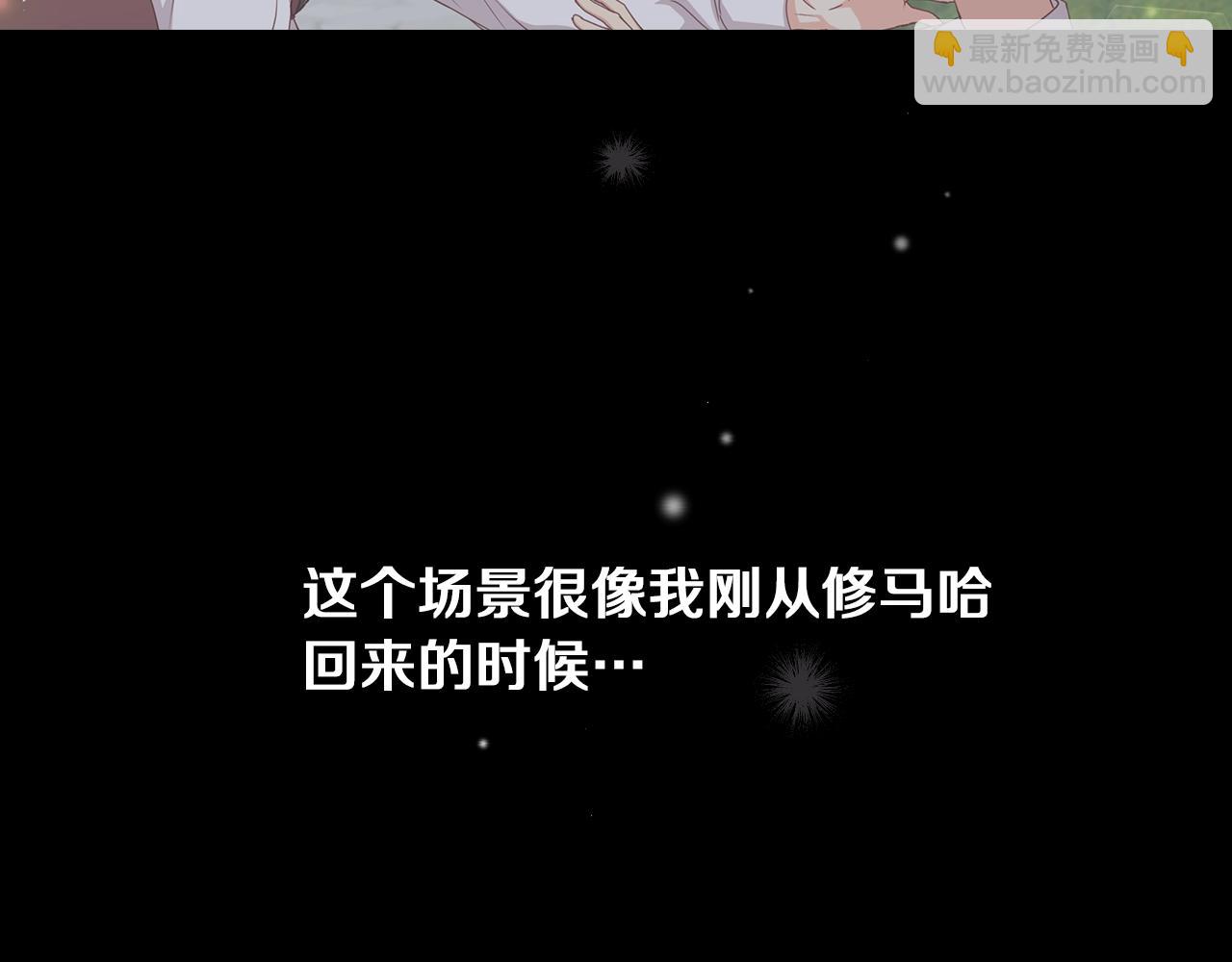 第81话 卡贝尔的顾虑43