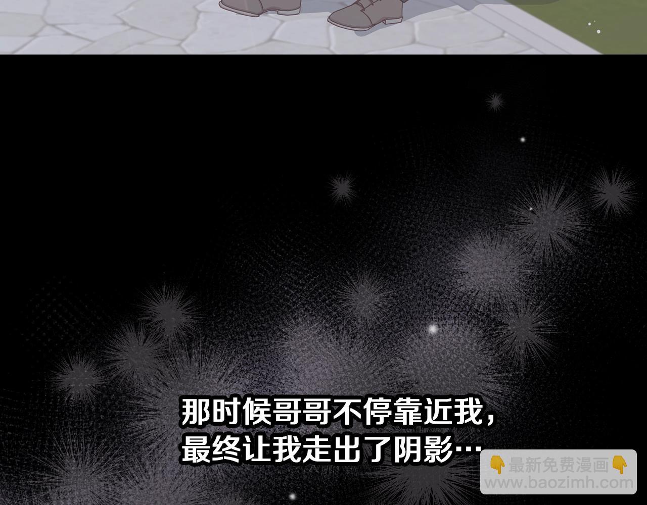 第81话 卡贝尔的顾虑45