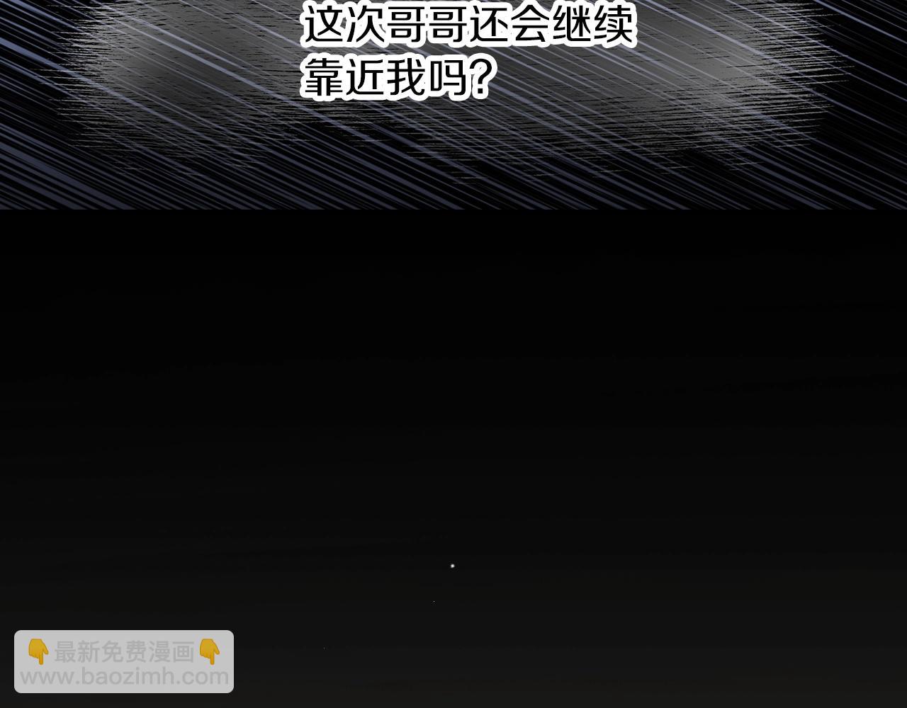第81话 卡贝尔的顾虑51