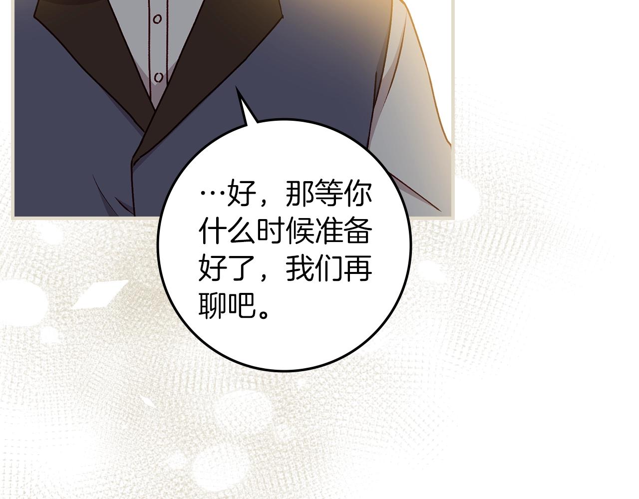 第81话 卡贝尔的顾虑54