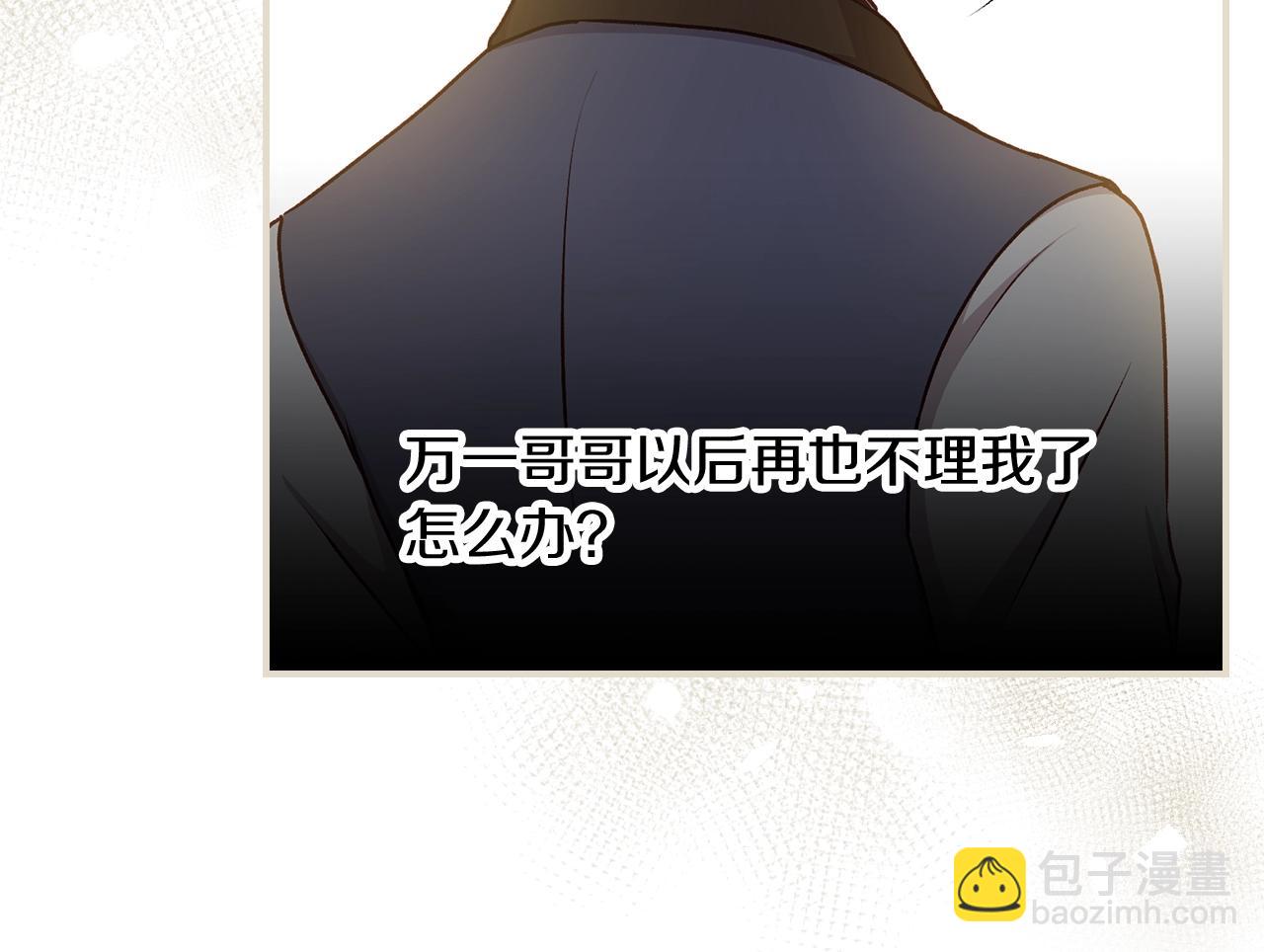 第81话 卡贝尔的顾虑56