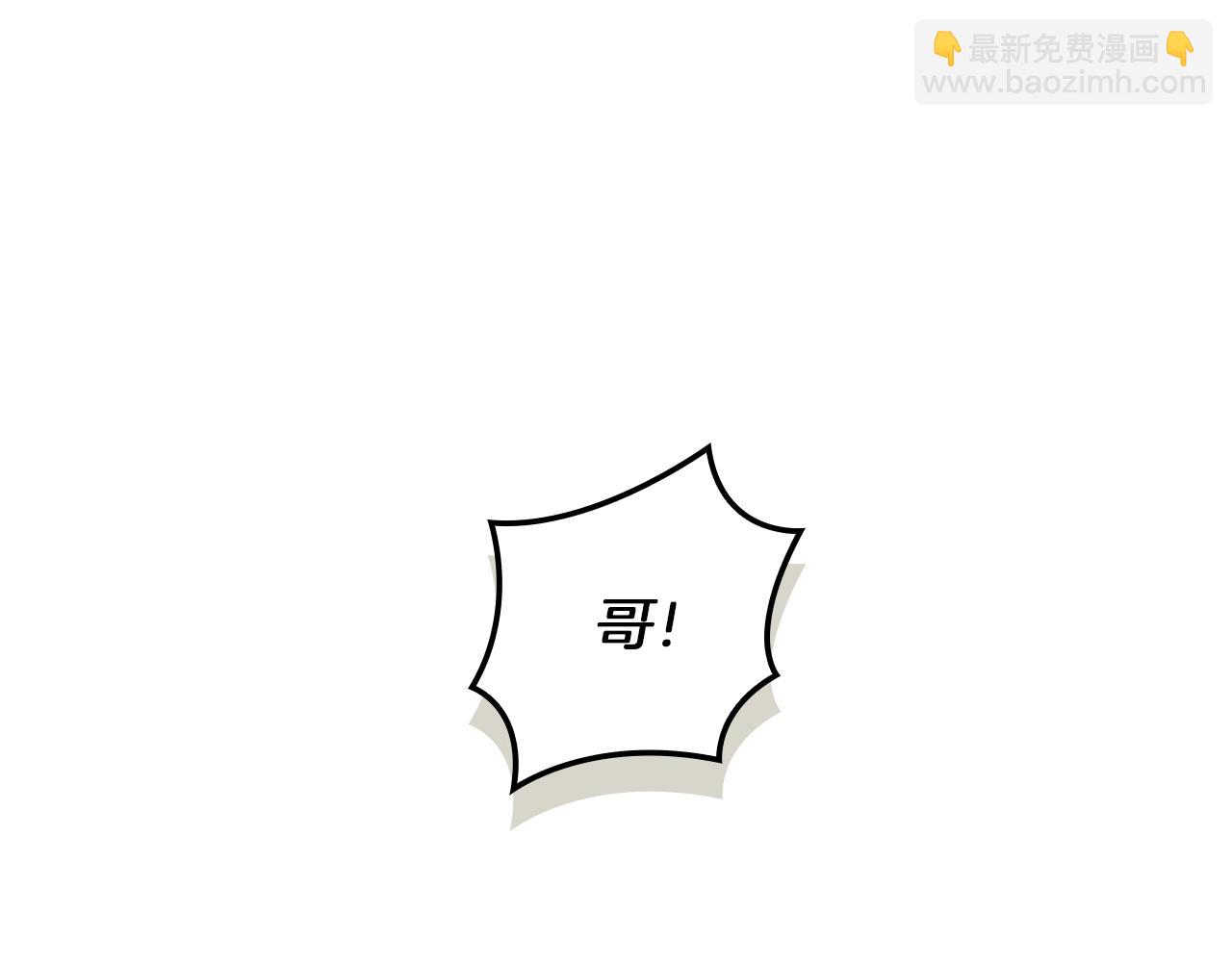 第81话 卡贝尔的顾虑58