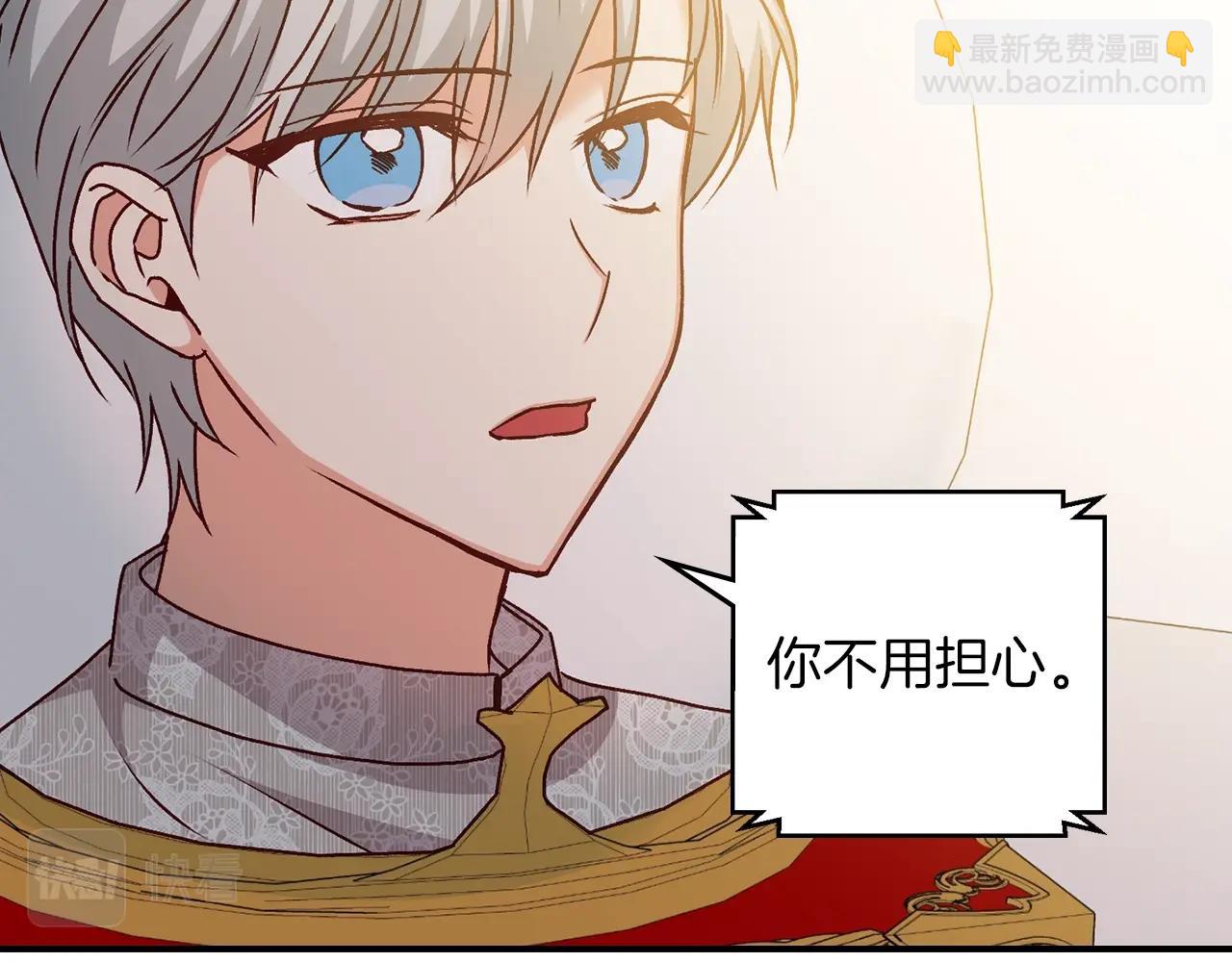 第81话 卡贝尔的顾虑64