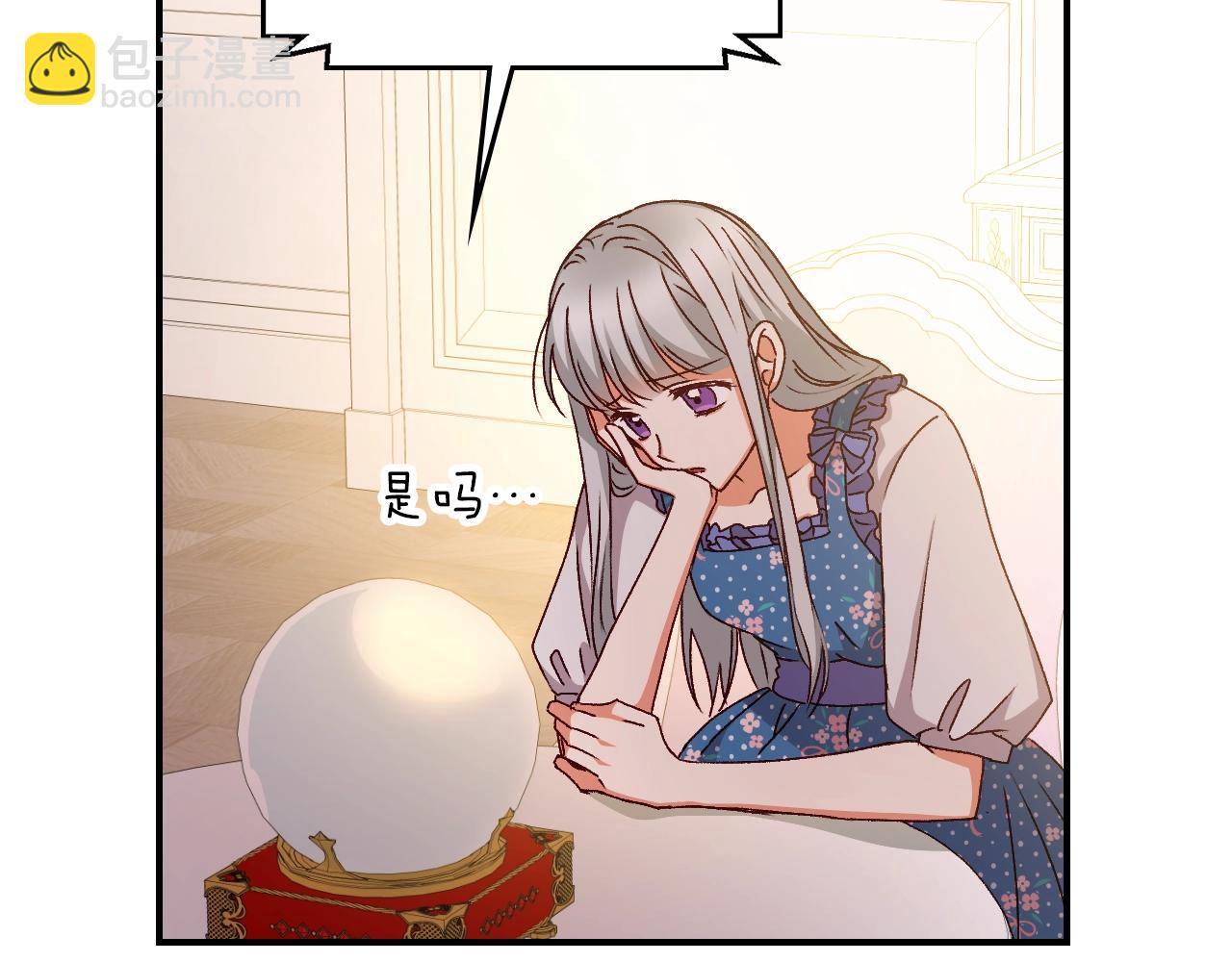第81话 卡贝尔的顾虑66