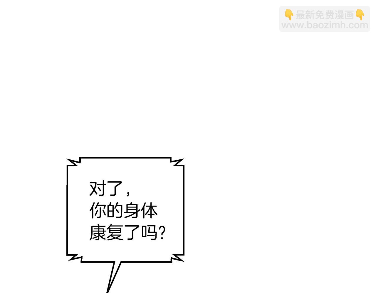 第81话 卡贝尔的顾虑67