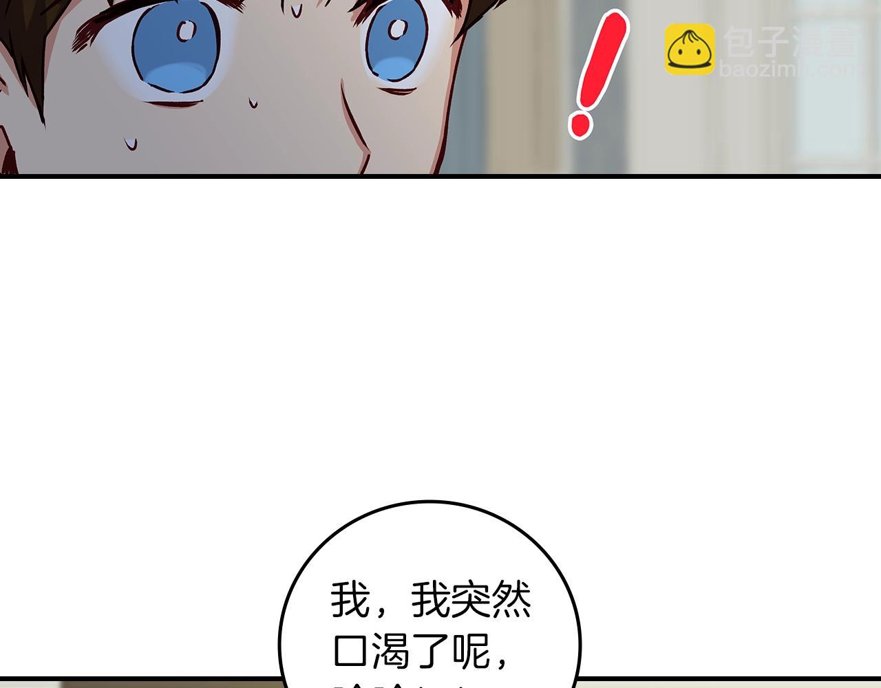 第81话 卡贝尔的顾虑7