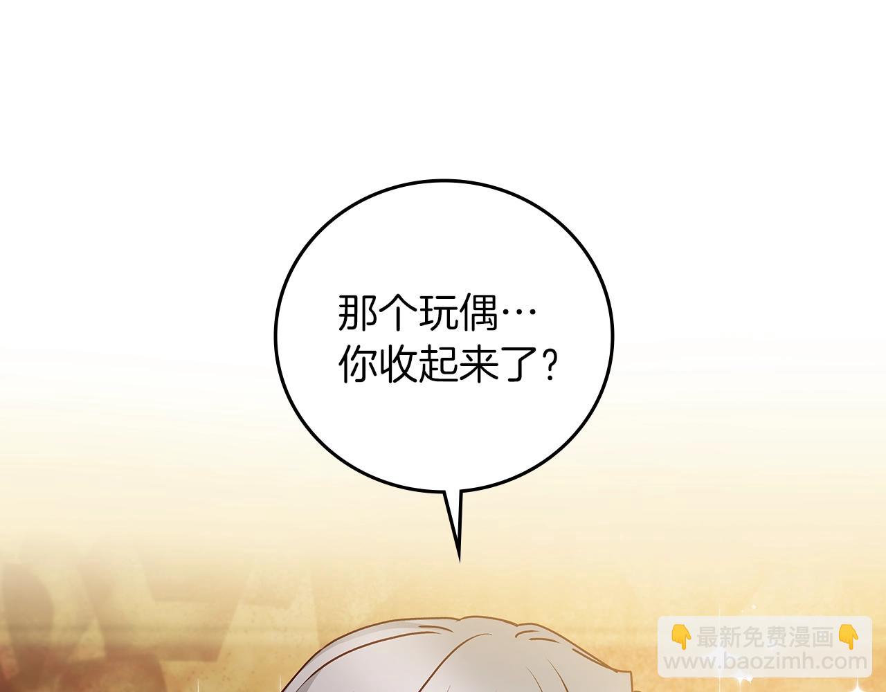 第81话 卡贝尔的顾虑70