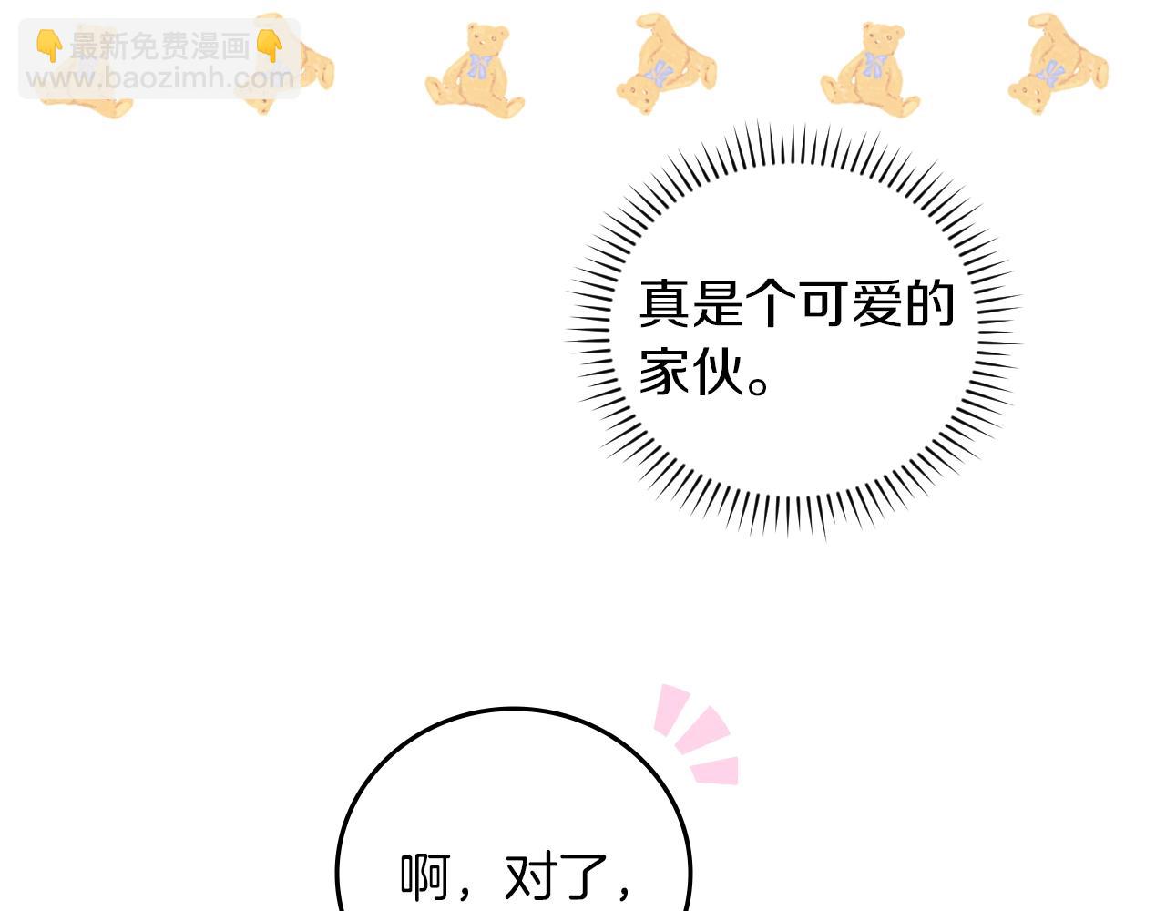 第81话 卡贝尔的顾虑75