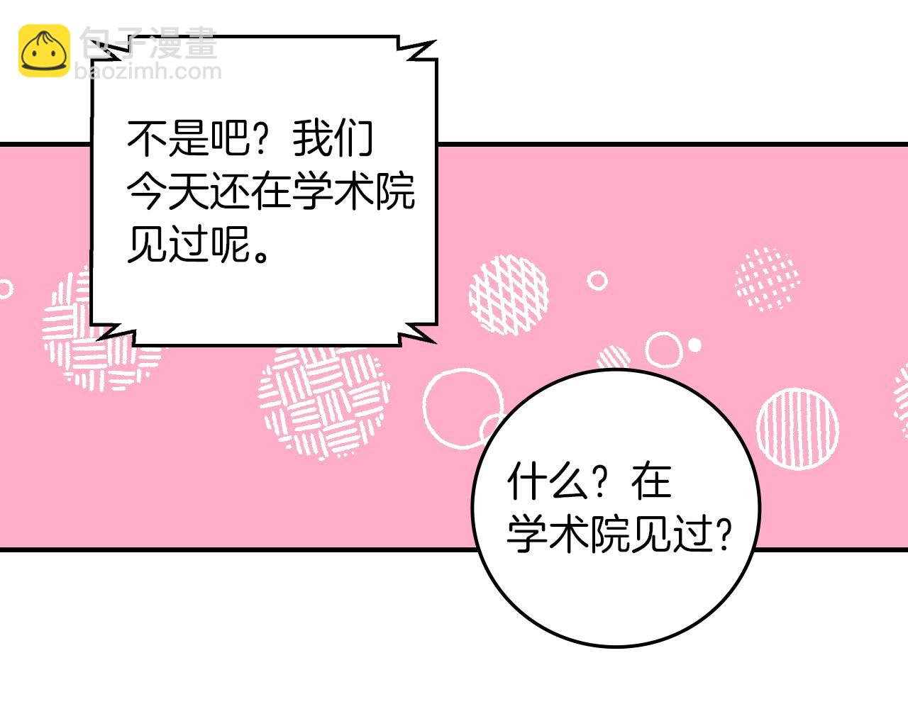 第81话 卡贝尔的顾虑79