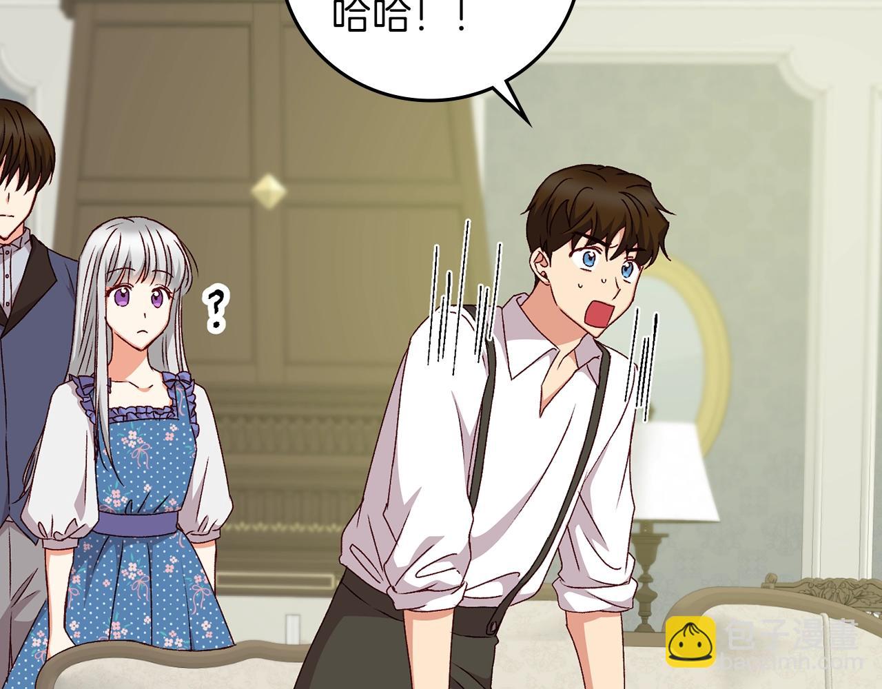 第81话 卡贝尔的顾虑8